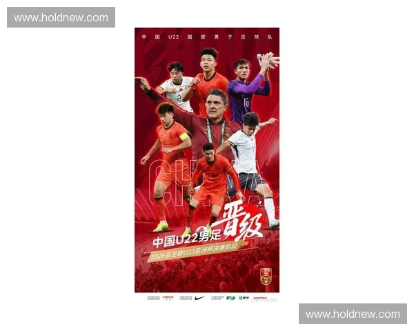 中国足球联赛杯:全新赛事改革带动足球发展新机遇