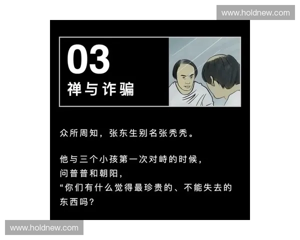 世界杯惨案深度剖析：揭示背后隐秘真相与历史遗留问题